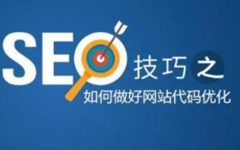 首页关键词相关性提升策略SEO效果加倍！ 首页关键词相关性提升策略SEO效果加倍！