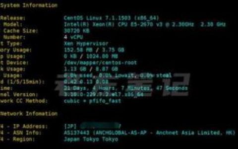 CDN加速实测图片加载速度飙升秘籍 CDN加速实测图片加载速度飙升秘籍