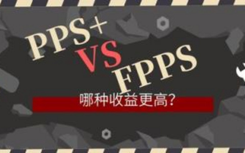 CPC vs CPA，哪种模式更适合你？