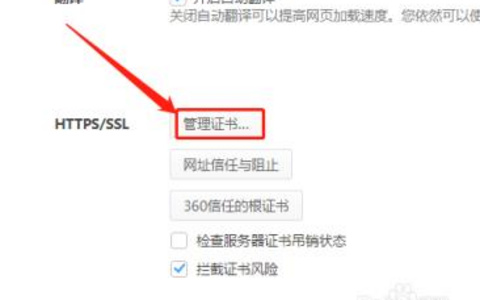 CSS与JS调用高手优化网页加载速度的外调技巧！