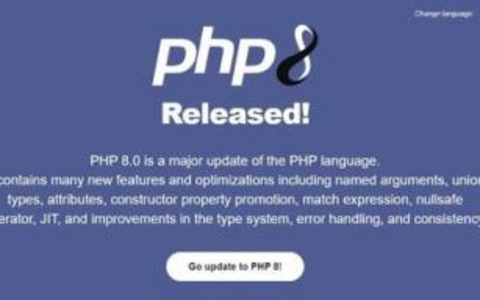 PHP最新版本安全更新解读，确保开发安全