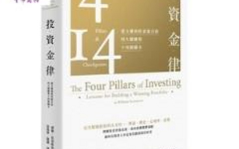 SEO五条金律案例背后的赢利法则！ SEO五条金律案例背后的赢利法则