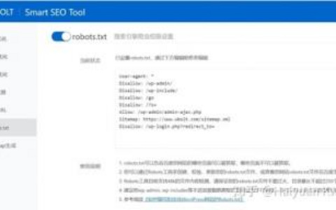 robots语法错误的常见问题及解决方案