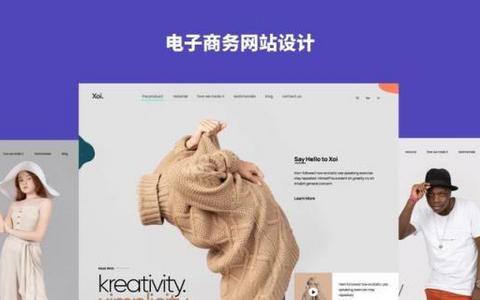 UX情感设计触动人心的网站设计实例