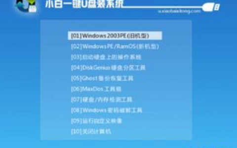 Win2003 升级 Win2016 的系统要求是什么？