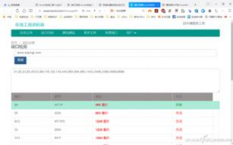 快速排查死链保持网站清洁的实用工具与技巧