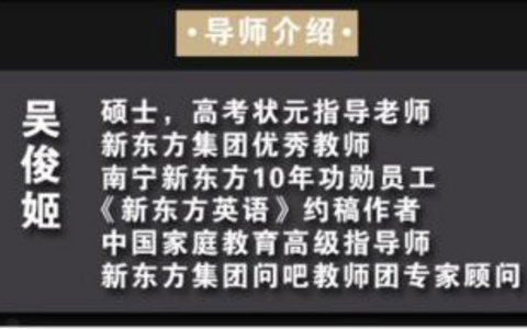 火眼金睛训练法指南