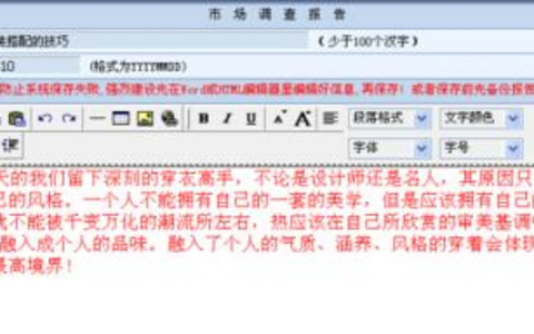 提升标题可读性抓住访客眼球的标题编写法！