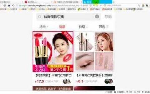 关键词保卫战优化策略全揭秘