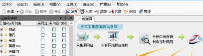 关闭火车头dedecms发布模块自动关键词