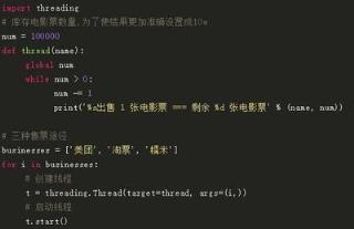 怎样用chatGPT批量写文章,python多线程...