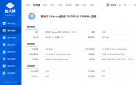网站结构优化的高级攻略