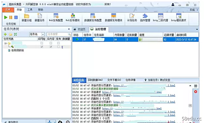 火车头高铁采集器v9.8全功能版的兼容性和可用性