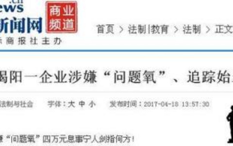 热点追踪热门话题对新闻标题的影响力