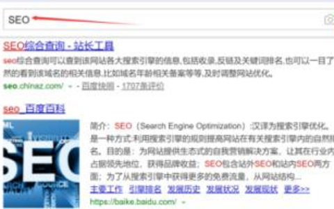 电商网站SEO优化从产品页到购物车