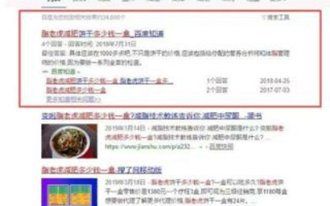 百度收录秘籍，轻松搞定收录接口