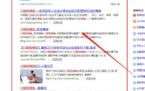 百度贴吧新玩法文案优化吸粉秘籍！