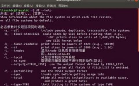 硬盘健康体检Linux磁盘检查工具精选