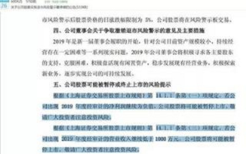 透明代理与匿名代理的核心区别及风险警示