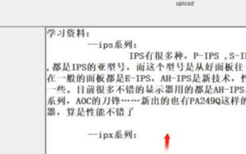 隐藏的秘密如何用robots守护你的网页？