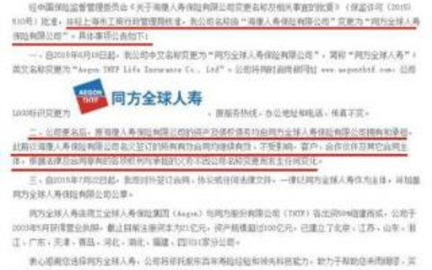 高匿名代理安全保障背后的真相