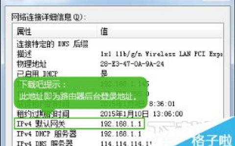 死网关检测方法的最佳实践