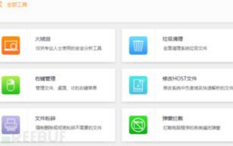 网站垃圾代码清理的必备工具