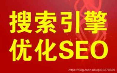 SEO考核期如何实现收录优化大突破？