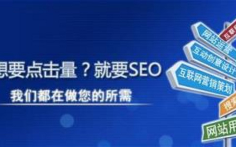 打造经济高效的网站策划预算