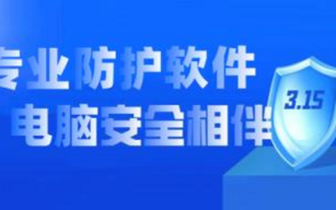 网站安全更新的操作步骤大揭秘