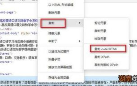 网页内容抽取技术与方法概述