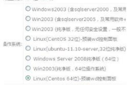 西部数码独家虚拟主机权限设置秘籍