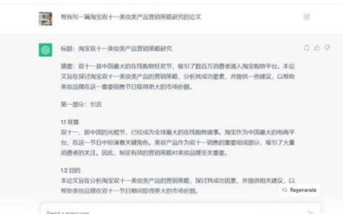 AI写作工具用户评价大集合，真相揭晓！