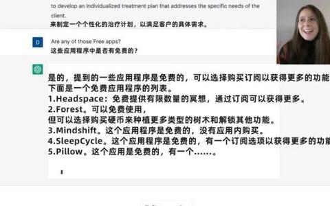 ChatGPT文章编辑技巧