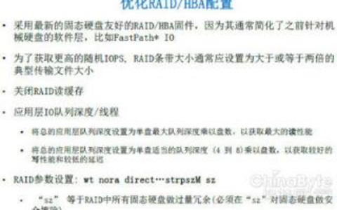 RAID阵列的优势与配置