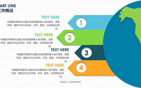 不同行业数字标题的创意案例