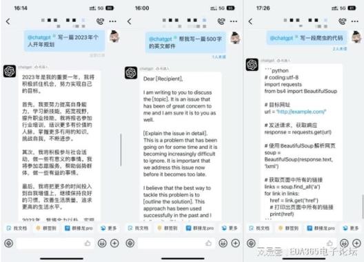 创意灵感