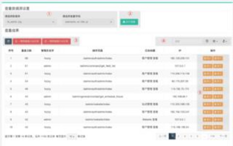 查重工具选择指南