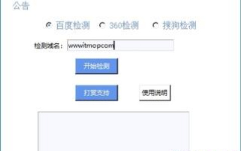 搜索引擎如何处理死链链接