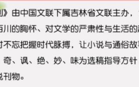 现代文学中的双引号，创新运用大揭秘！